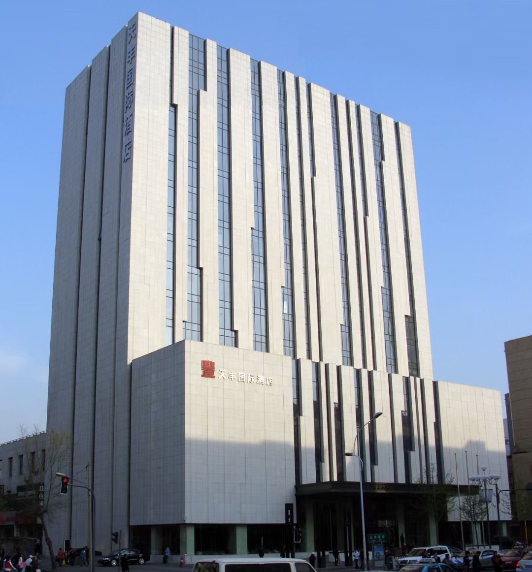 5、沈陽天豐國際酒店.jpg